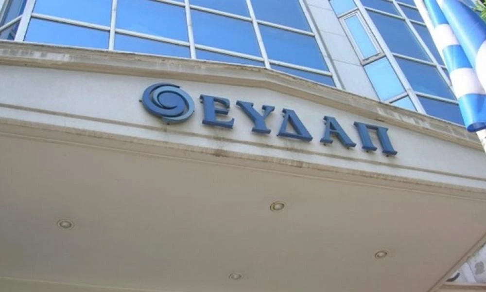 Νίκαια: Απειλητικό τηλεφώνημα για βόμβα στην ΕΥΔΑΠ